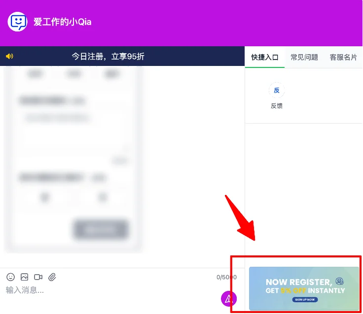 Desktop web ad carousel display